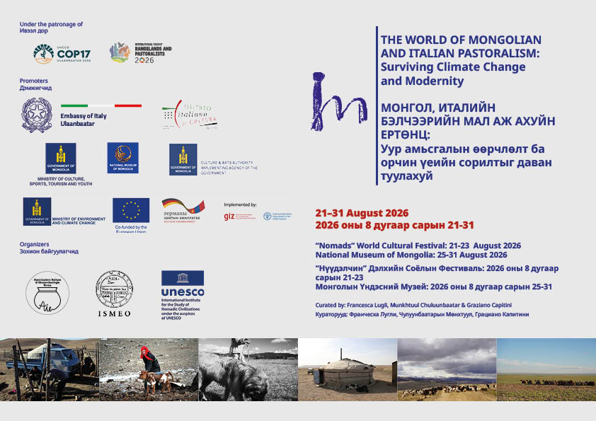Brochure mongolia